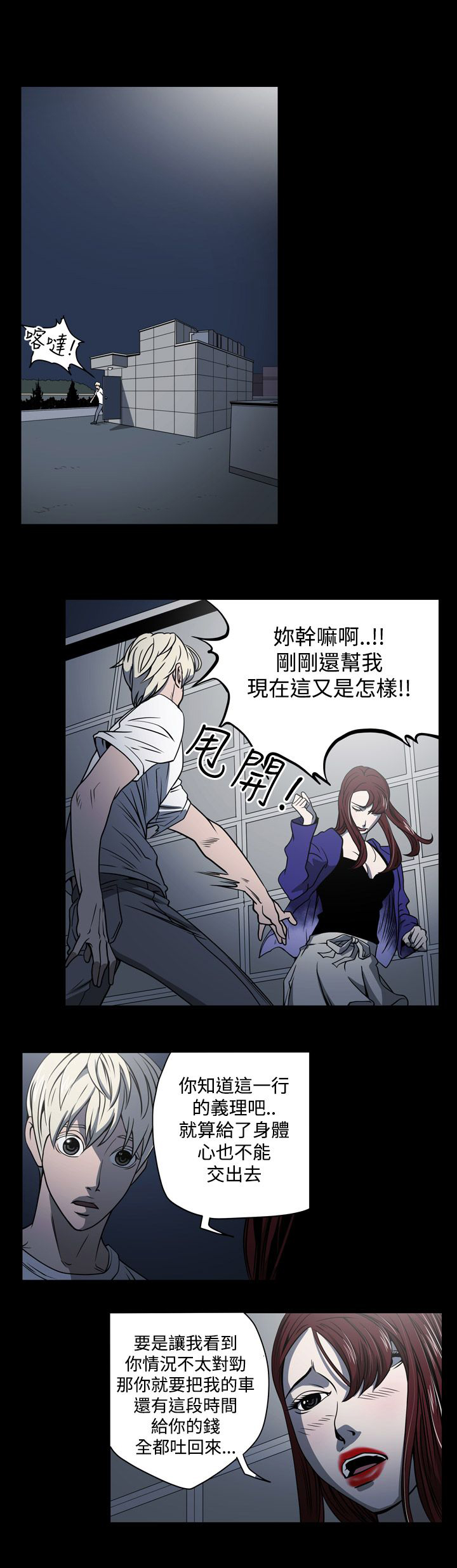 第14章：门外15