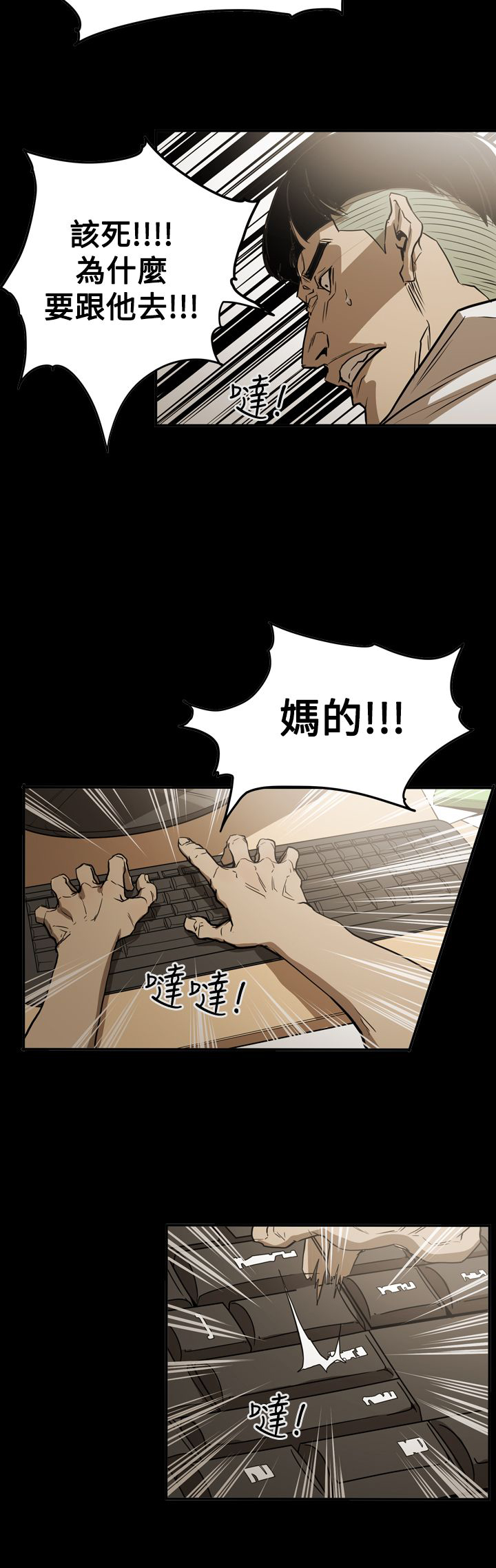 第62章：潜入25