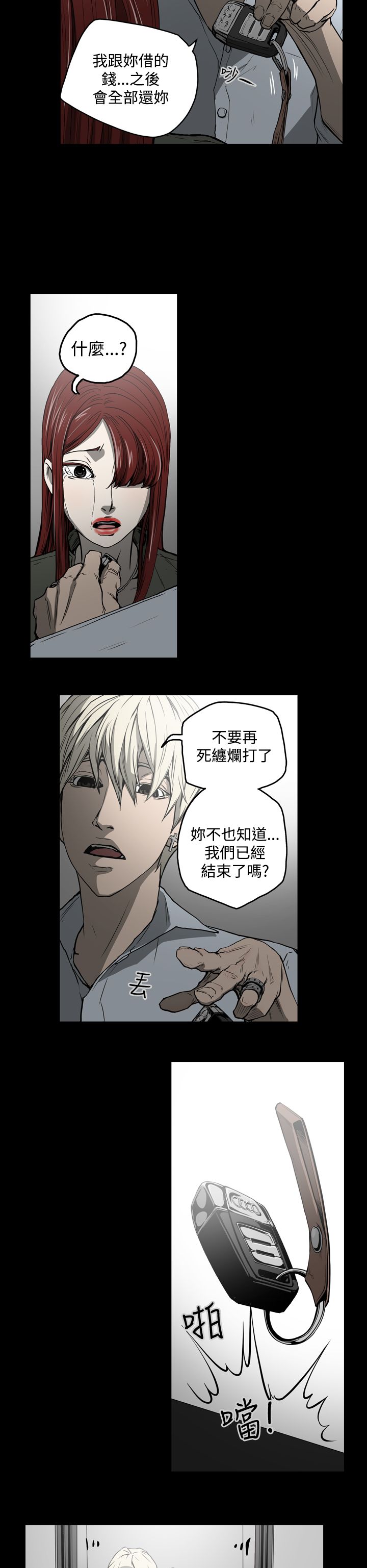 第22章：玩玩3