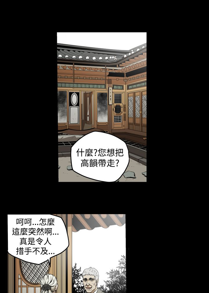 第33章：讨人0