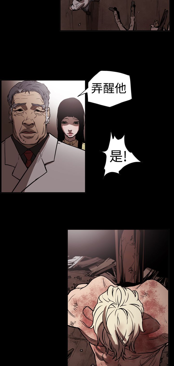 第42章：逃走16