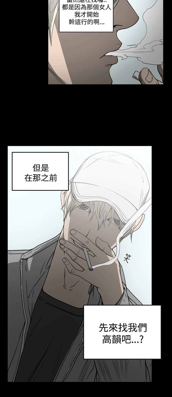 第8章：女人10