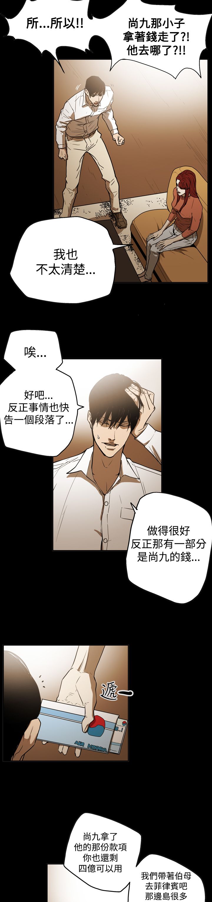第51章：影片10