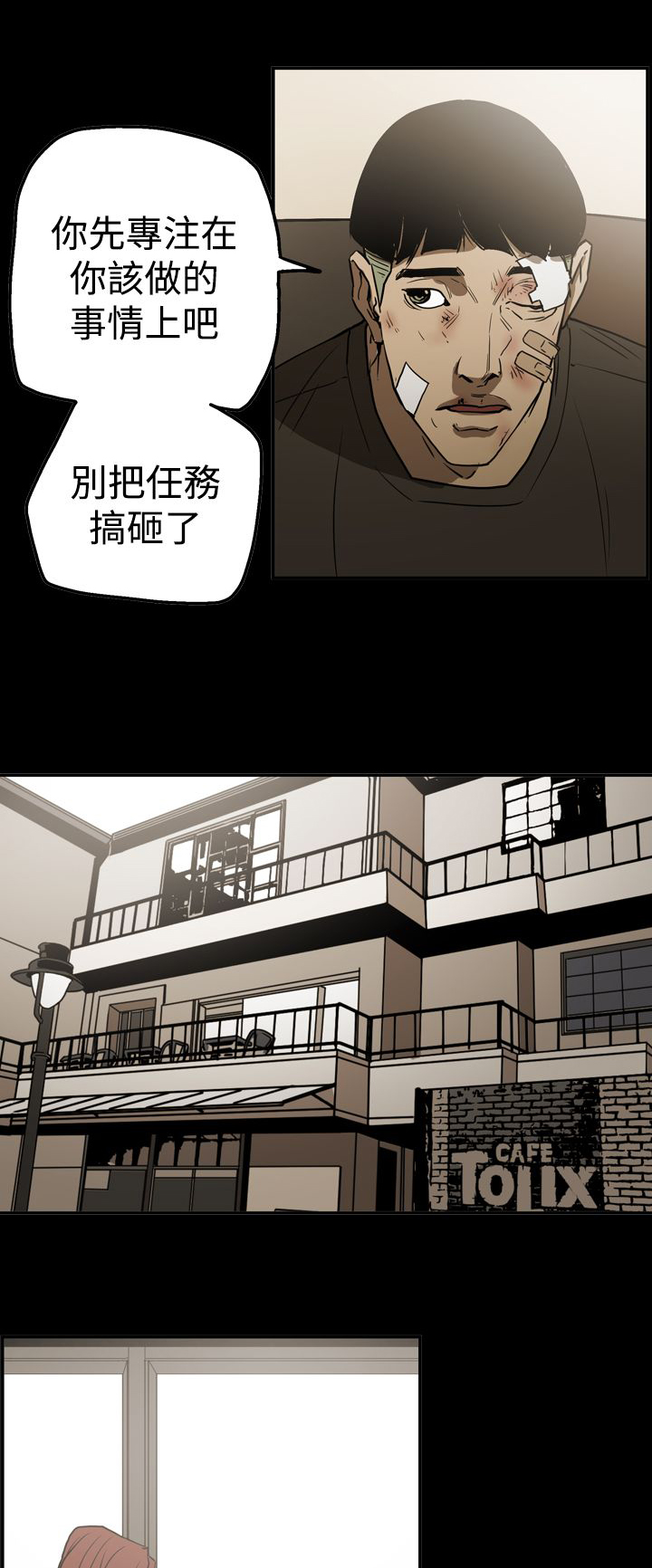 第49章：自在生活15