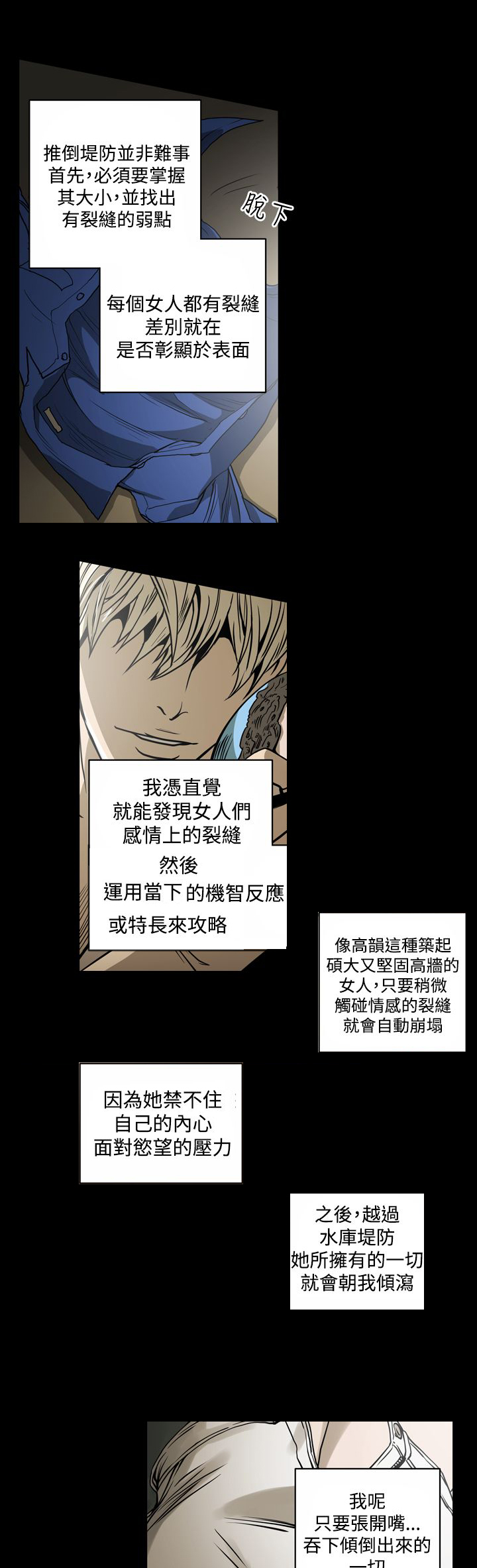 第13章：自制1