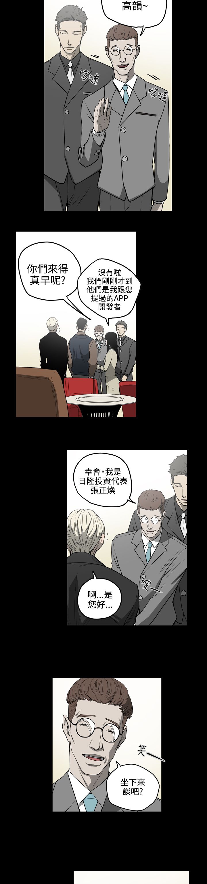 第27章：投资4