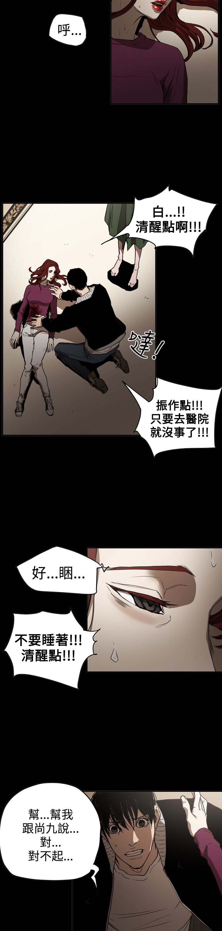 第64章：孤立无援17