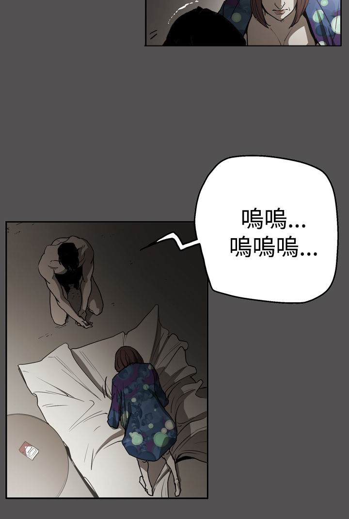 第55章：据实已报7