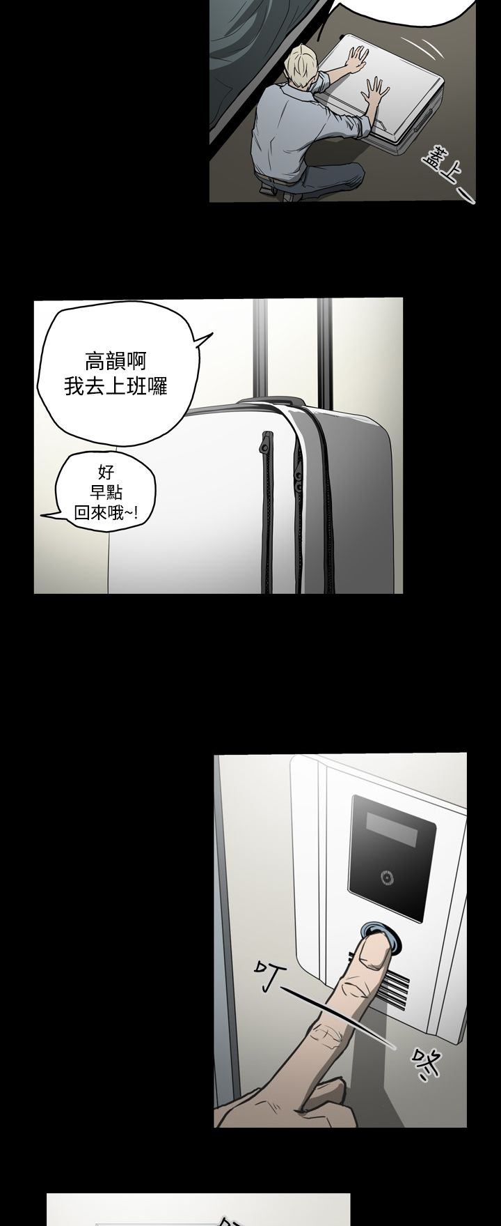 第22章：玩玩10