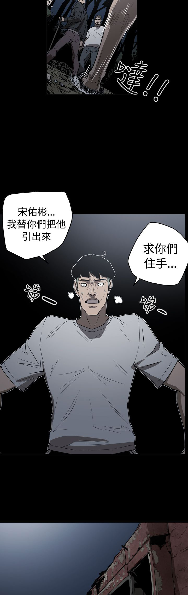 第42章：逃走1