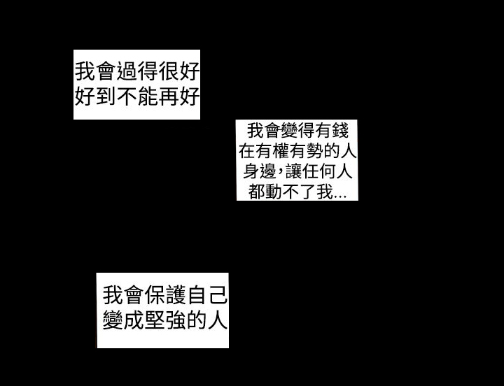 第32章：有点热16