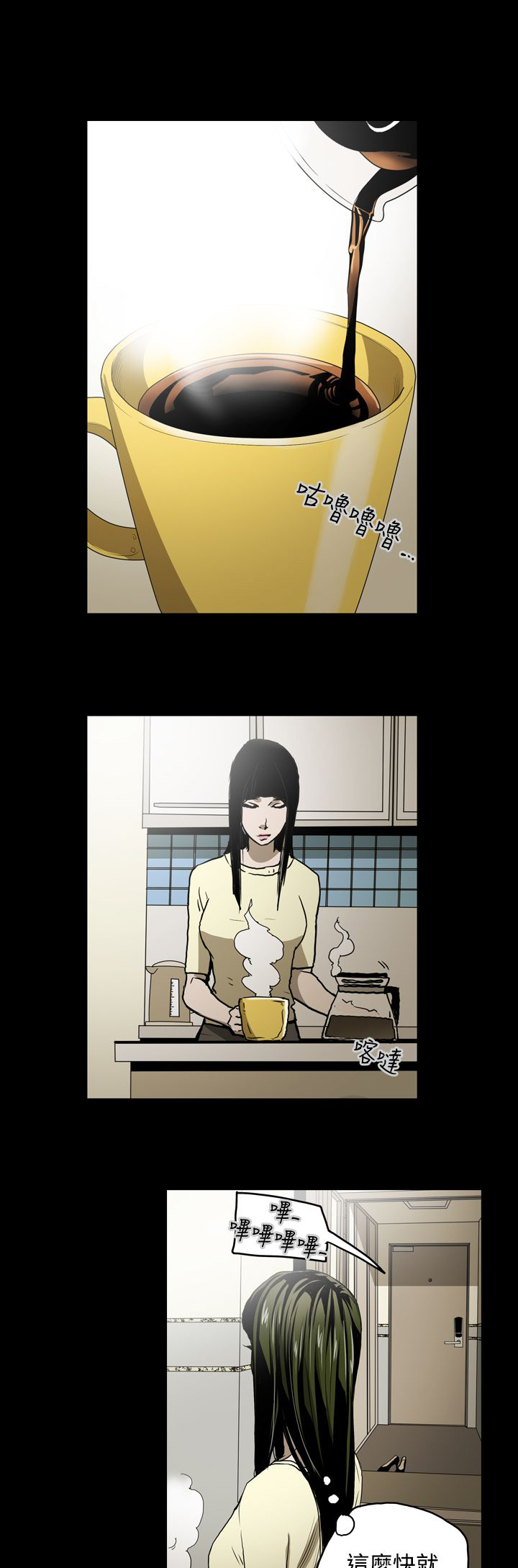 第21章：拿钱5