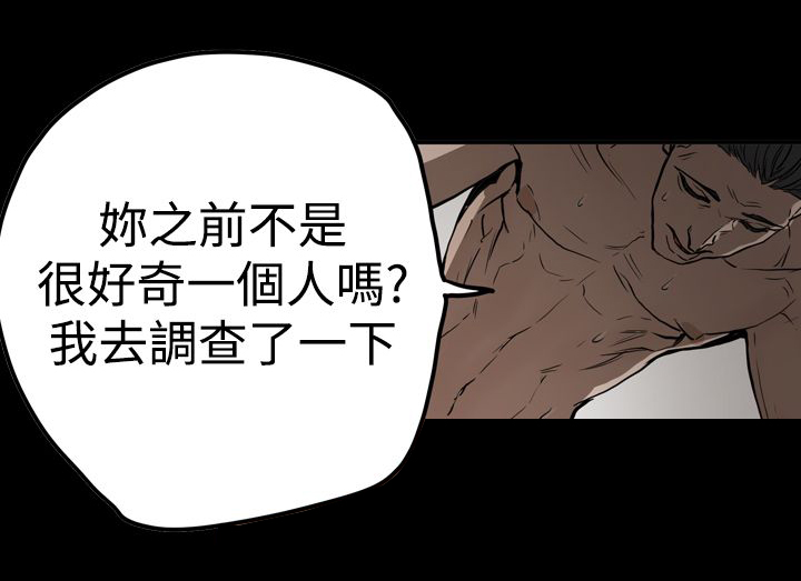第58章：听话14