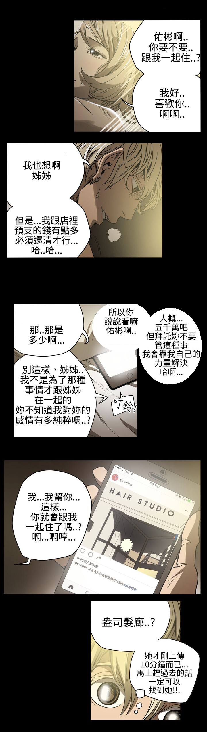 第9章：找到4