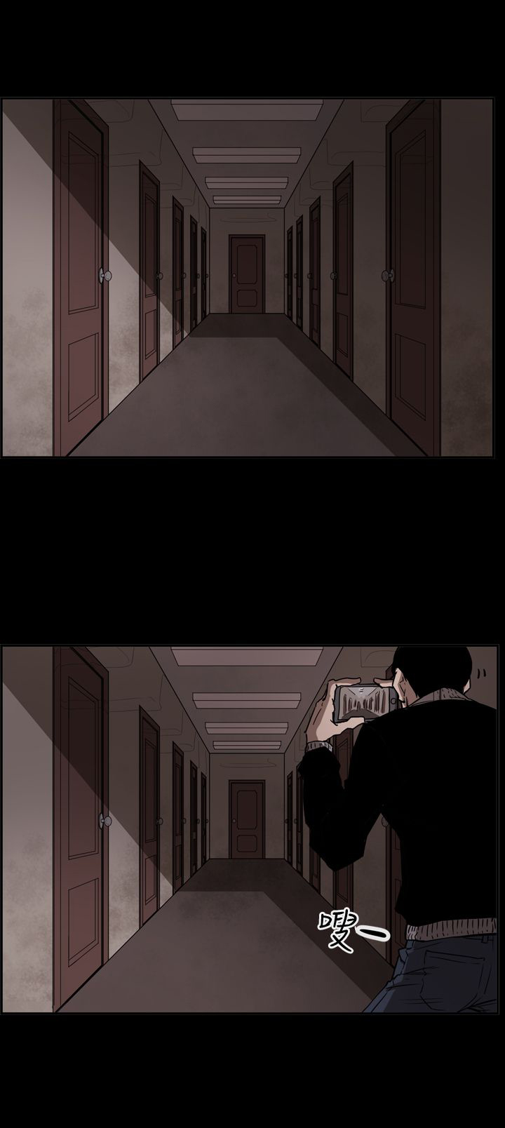 第62章：潜入9