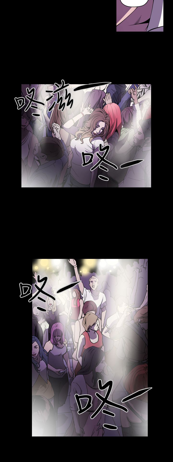 第2章：观察6