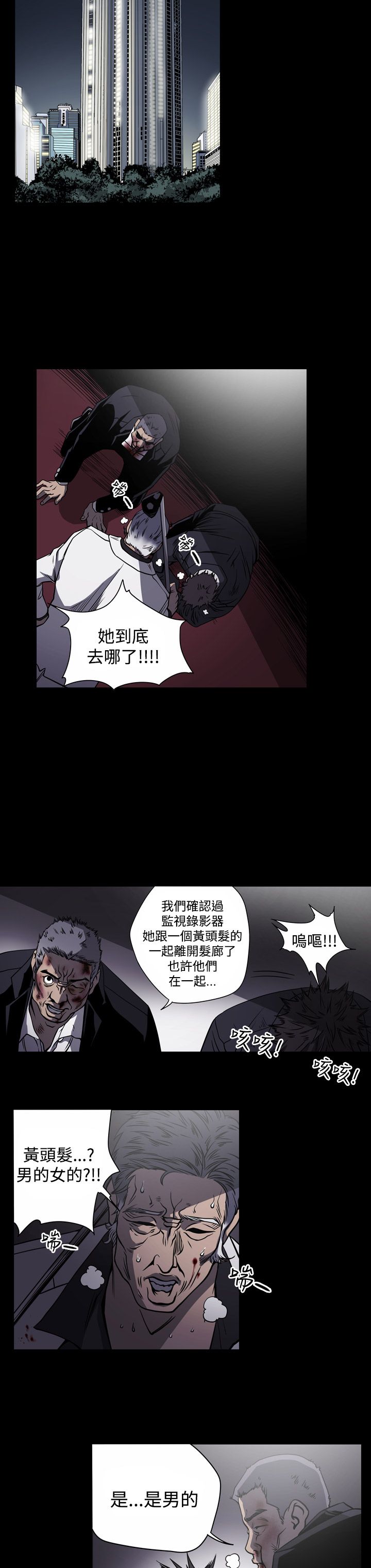 第13章：自制9