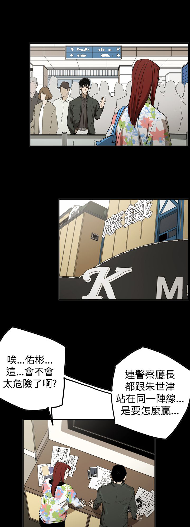 第60章：准备19