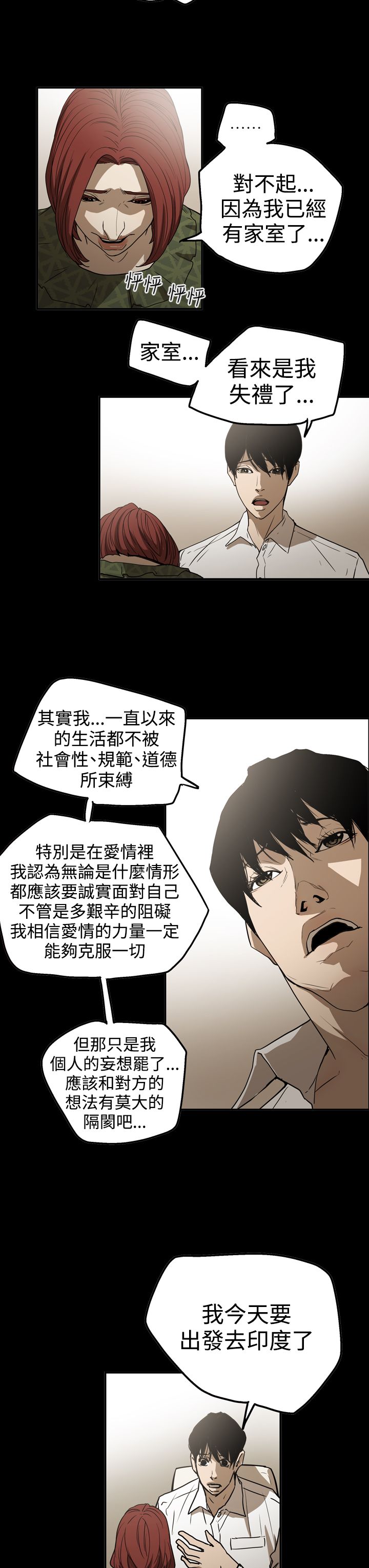 第49章：自在生活20
