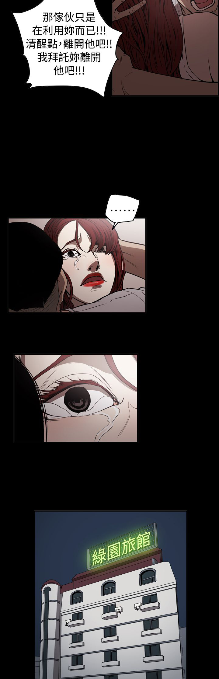 第42章：逃走11