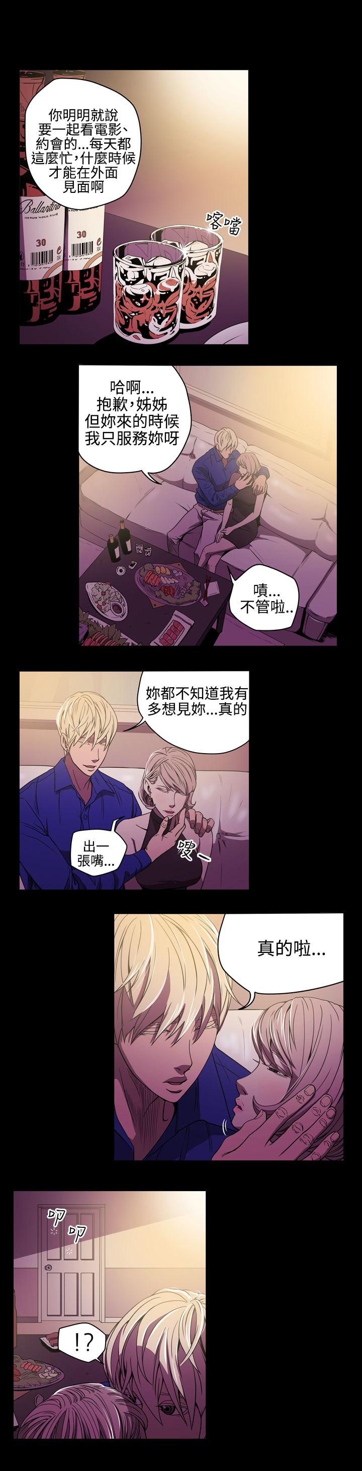 第9章：找到1