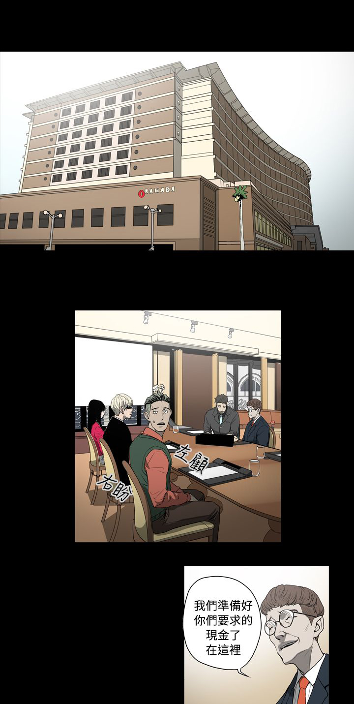 第28章：晕倒6