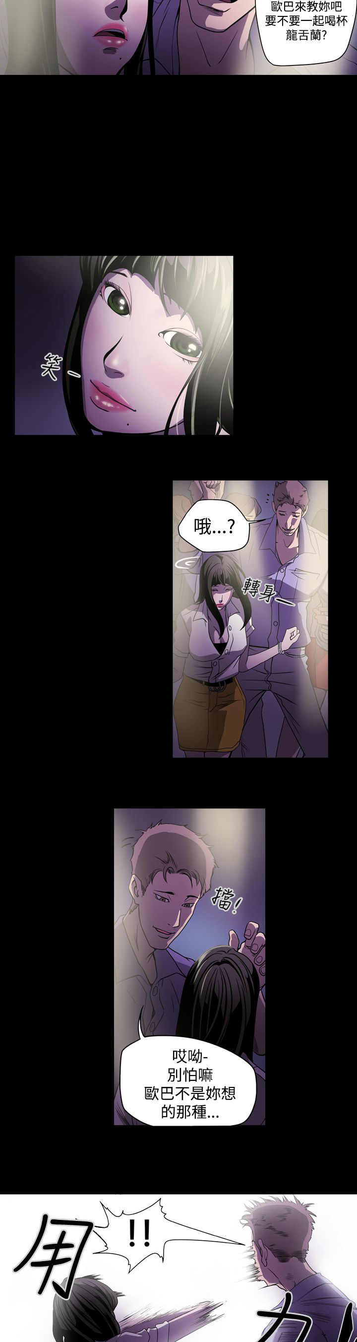 第2章：观察10