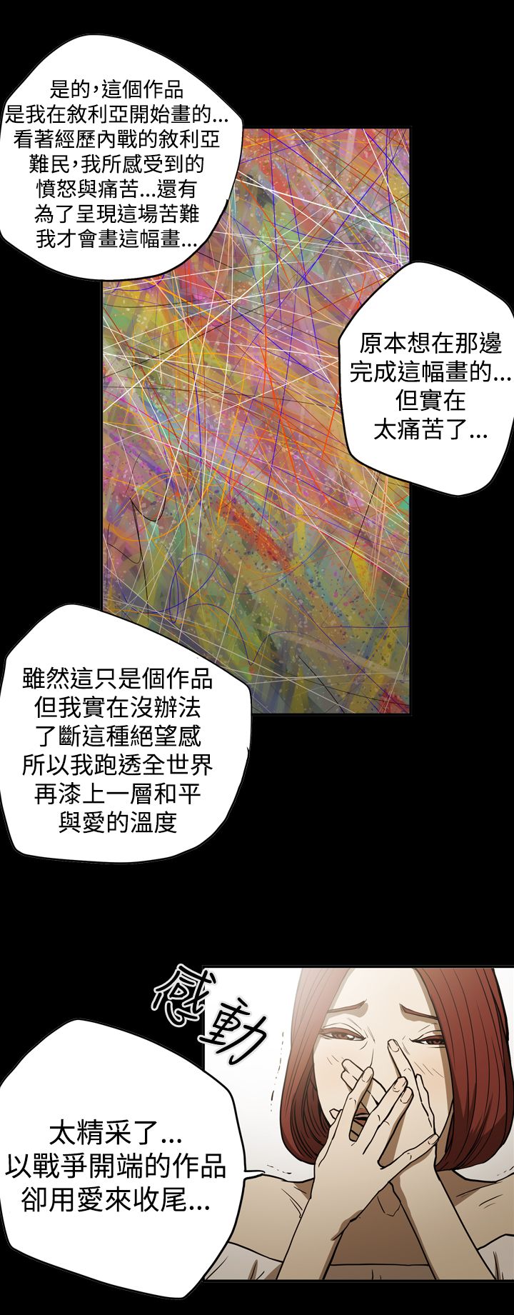 第46章：扮演18