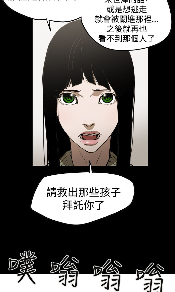 第59章：举报2
