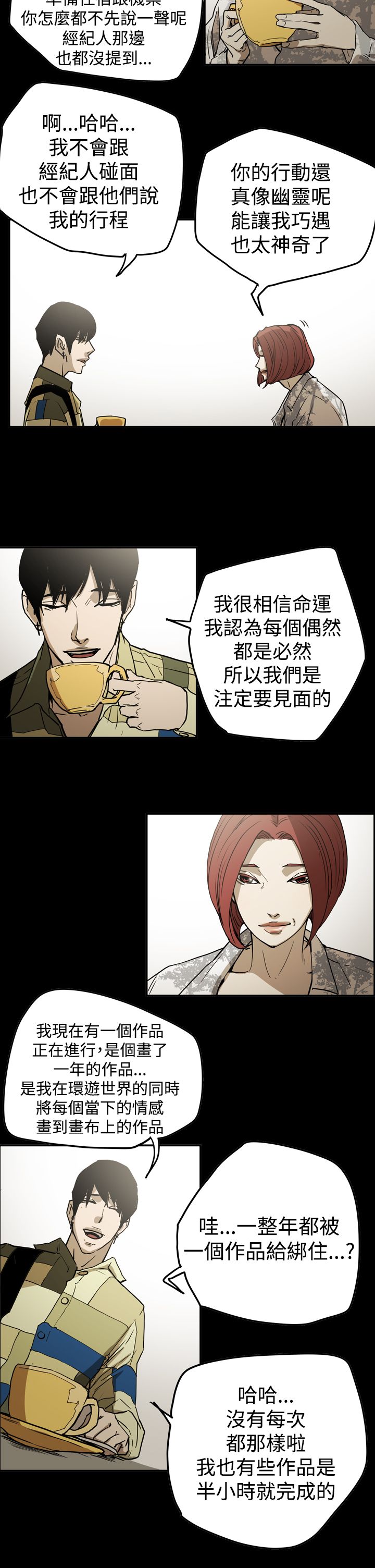 第45章：原委21