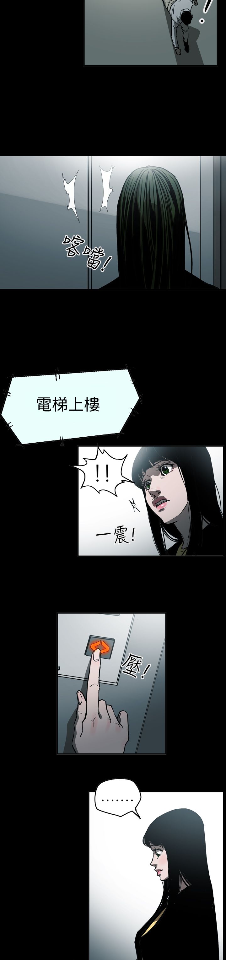 第53章：逃出魔掌16
