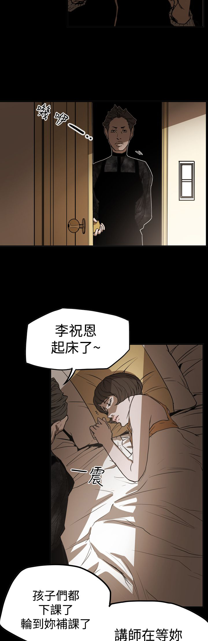 第62章：潜入12