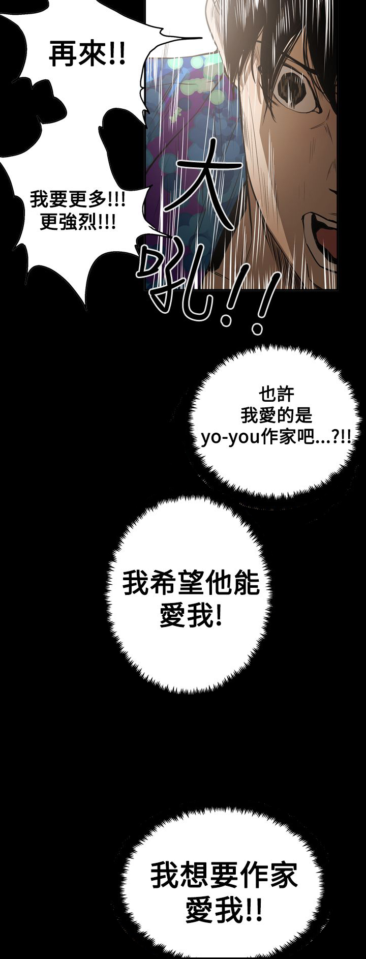 第50章：画作12