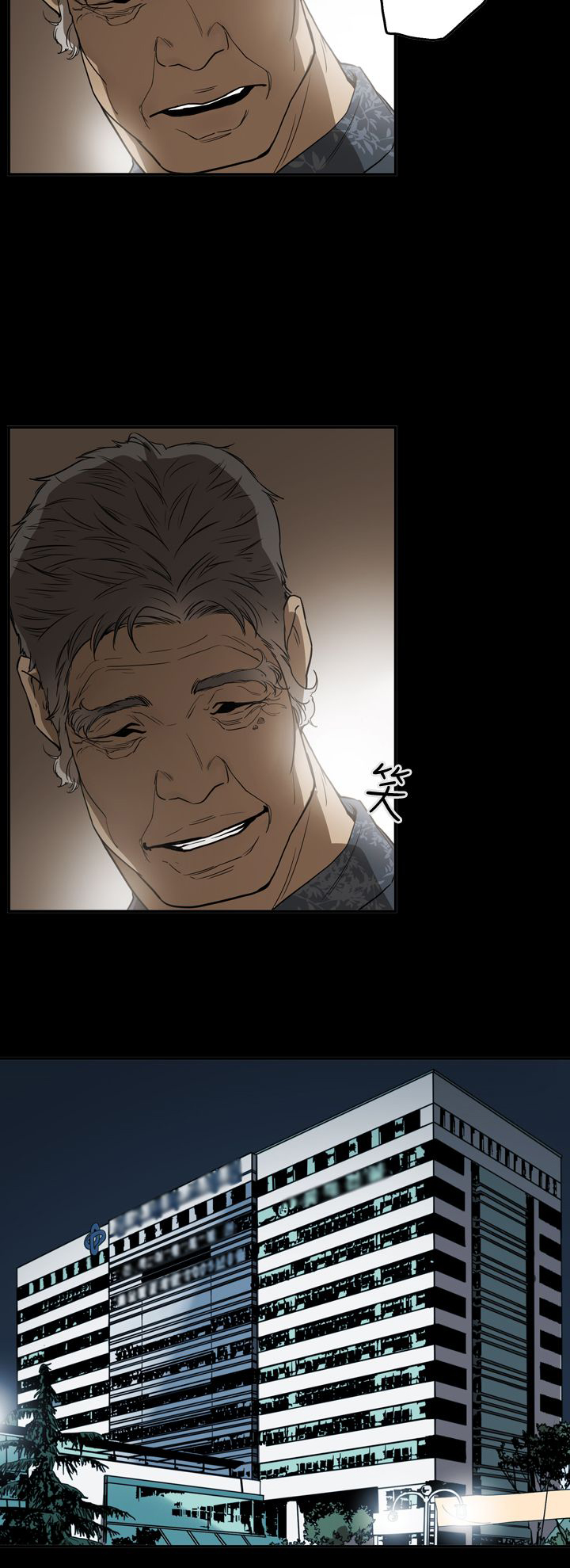 第47章：表白20