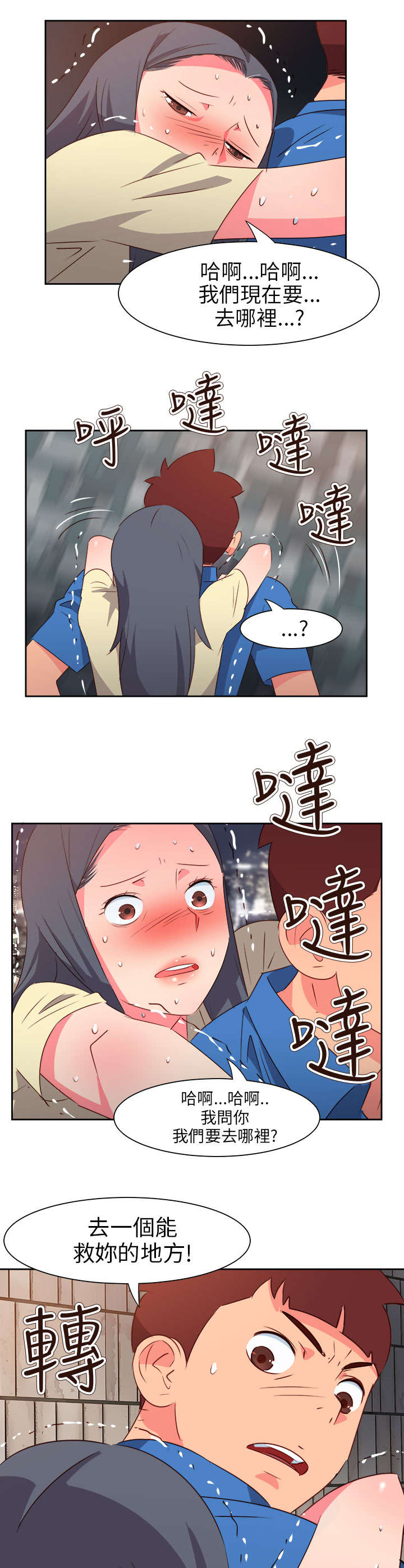 第52章：突变220