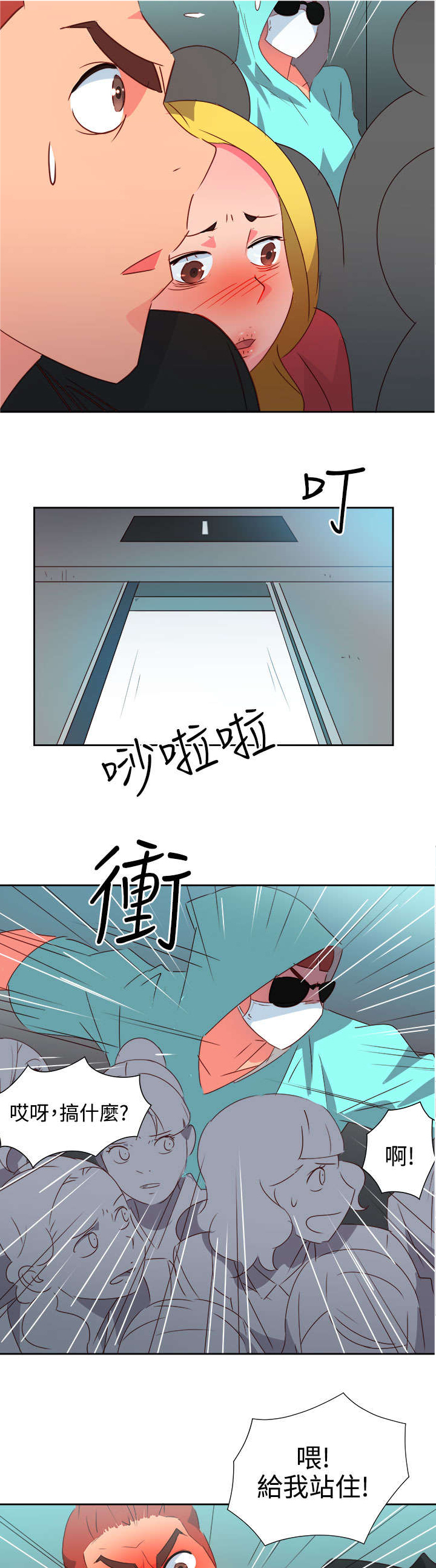 第36章：察觉214