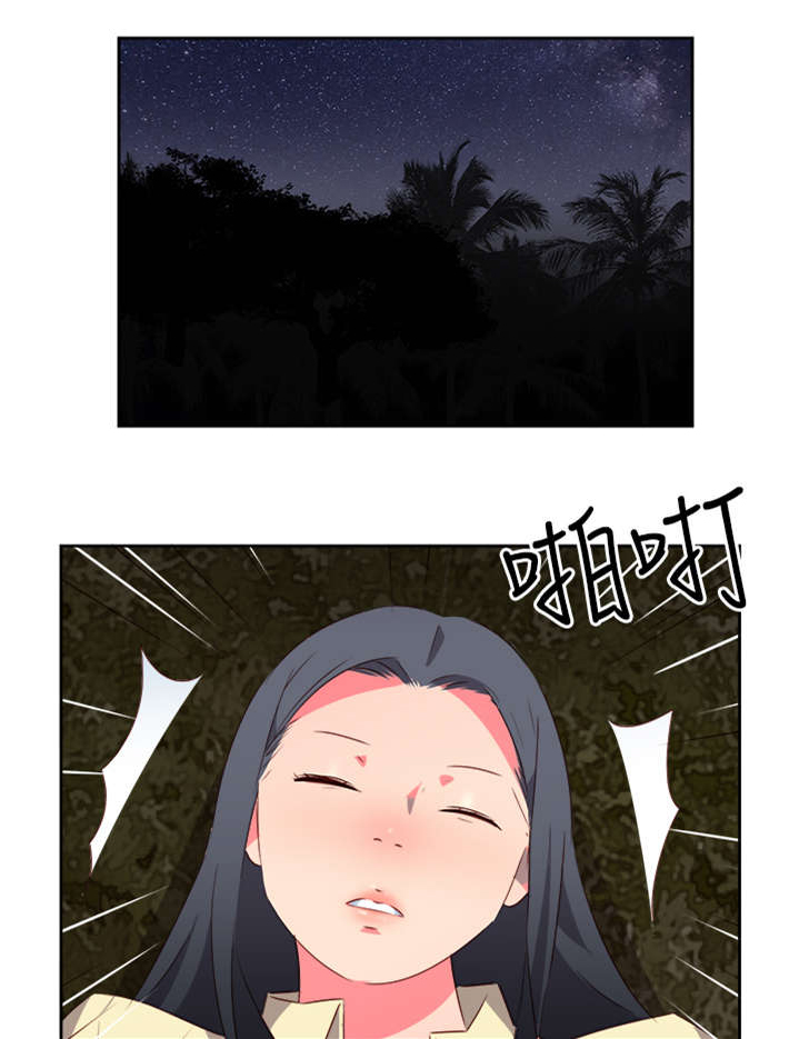 第28章：英雄救美0