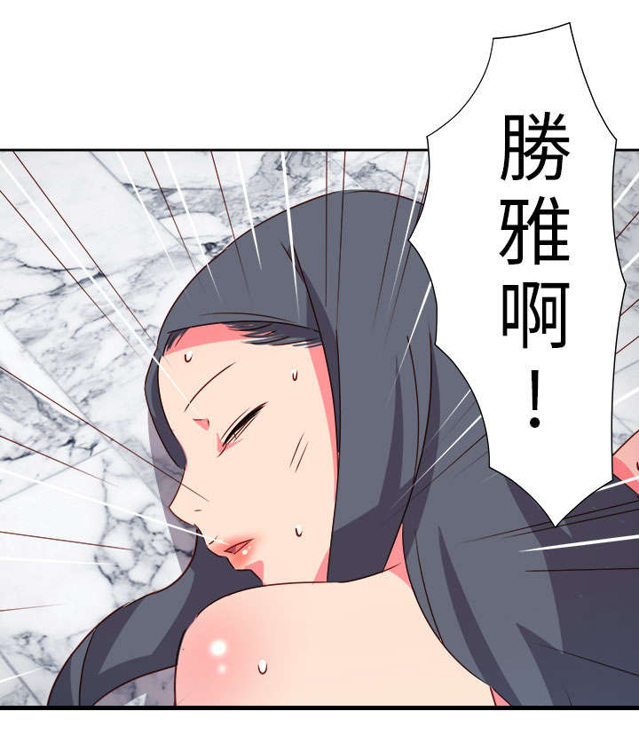 第58章：吸人精华的恶魔18