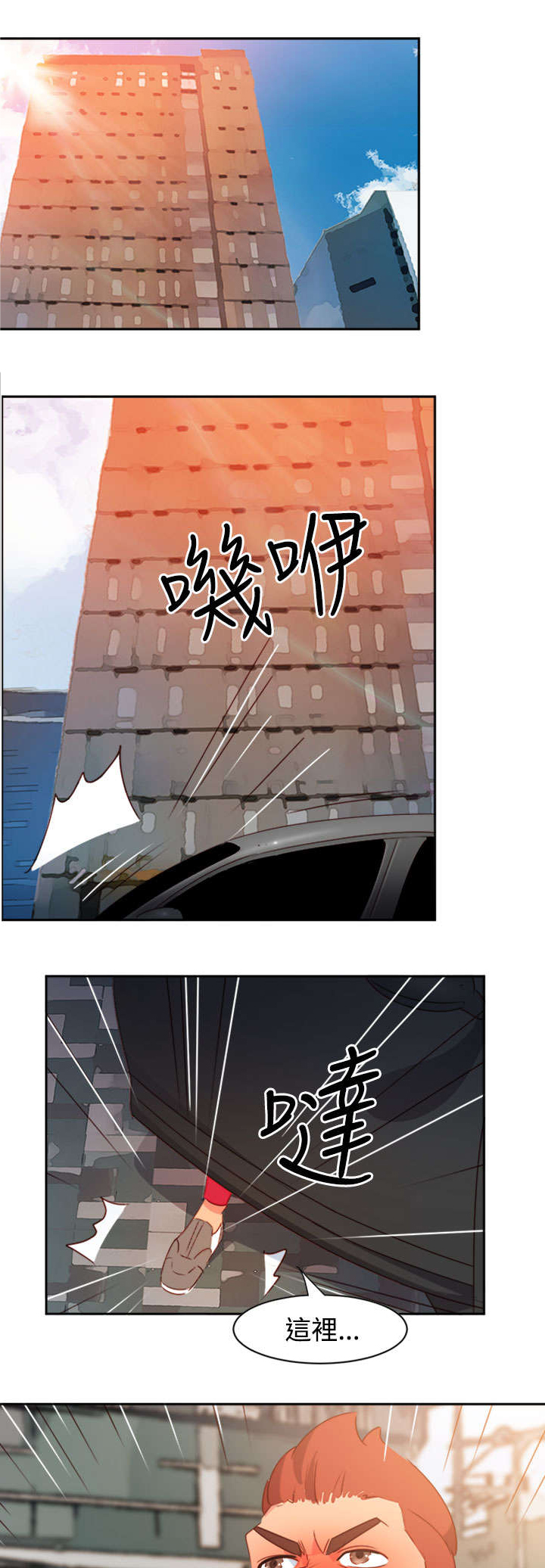 第35章：察觉21