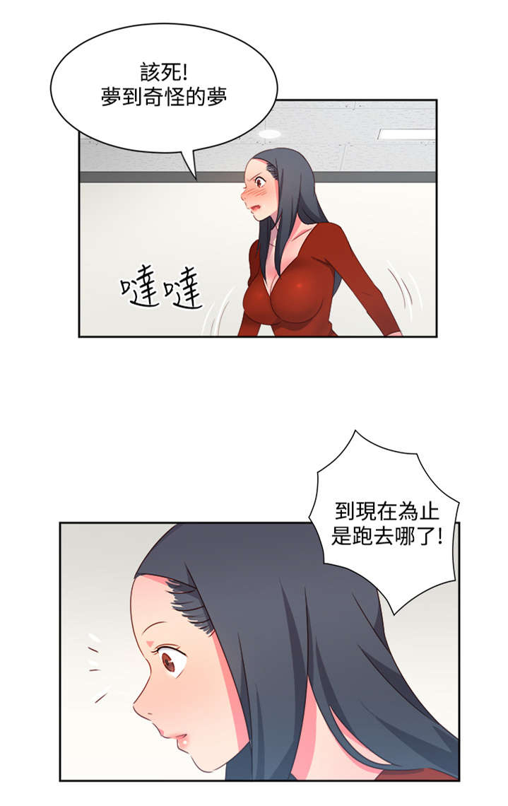 第17章：尴尬0