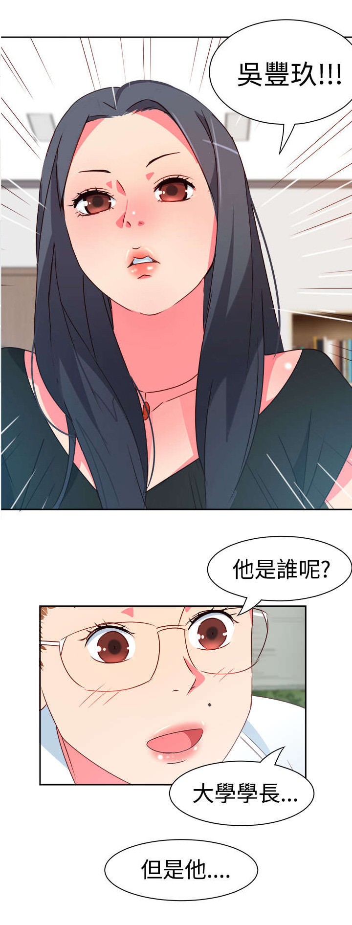 第5章：抢手货19