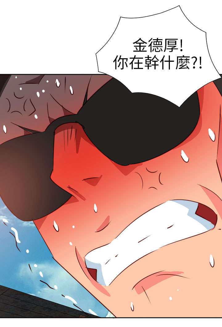 第48章：反转220