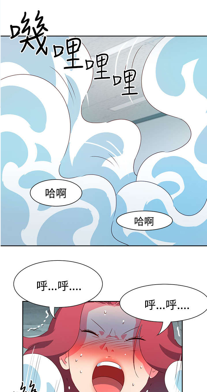第41章：撞破2