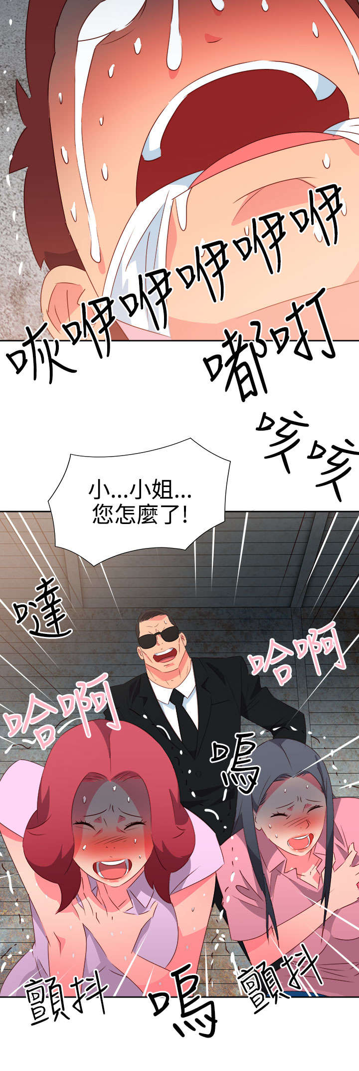 第47章：反转10