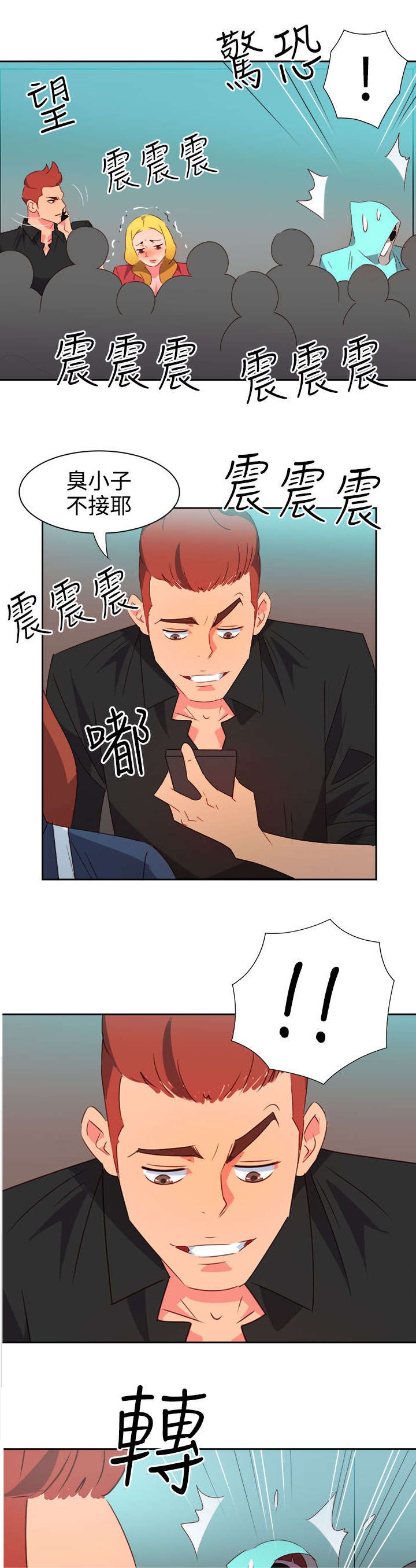 第36章：察觉213