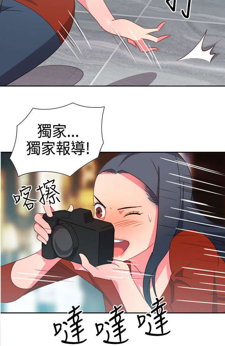 第11章：疯狂28