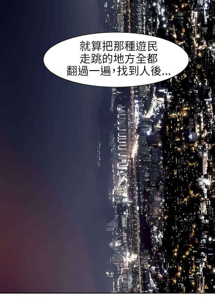 第53章：为爱牺牲5