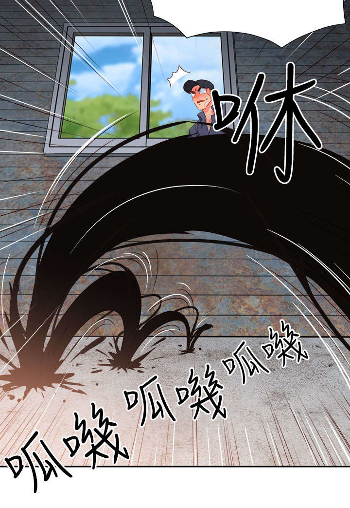 第47章：反转18