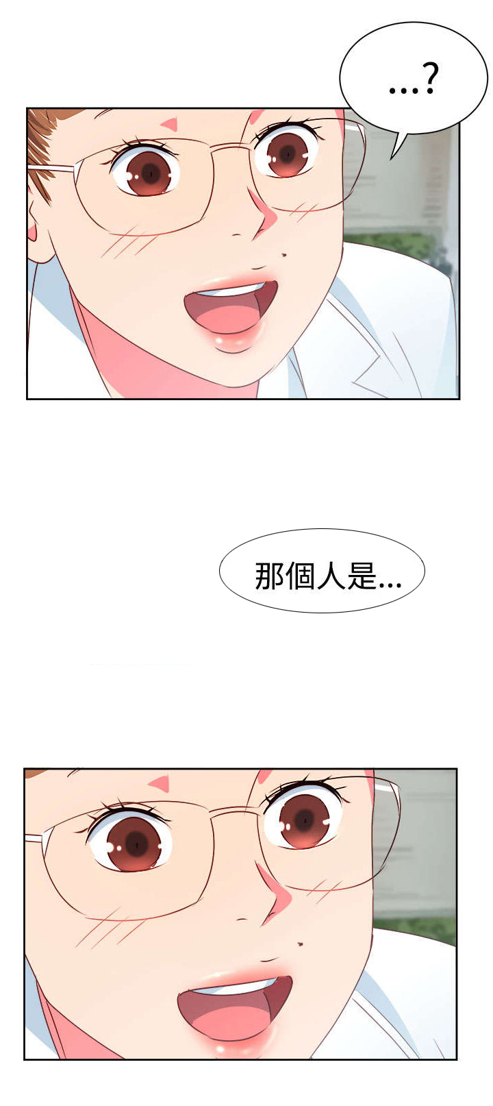 第5章：抢手货18