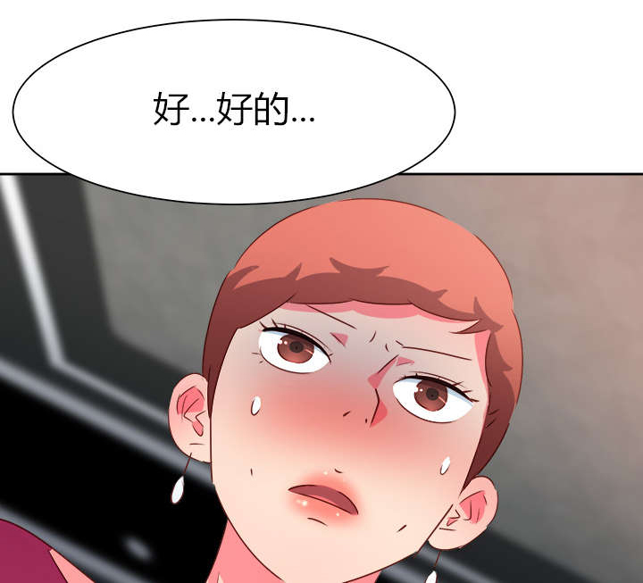 第55章：成功了?9